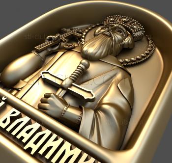 3D model Saint Vladimir (STL)